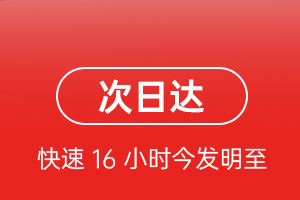 晋江航空货运航空货运 航空货运