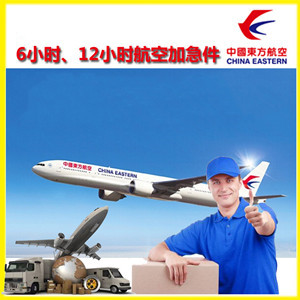 晋江航空货运公司谈空运的四大作用是什么